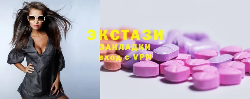 как найти закладки  Верхотурье  Экстази 300 mg 