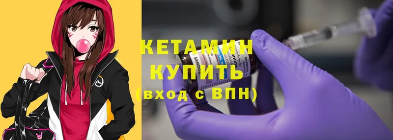 КЕТАМИН ketamine  цены   Верхотурье 