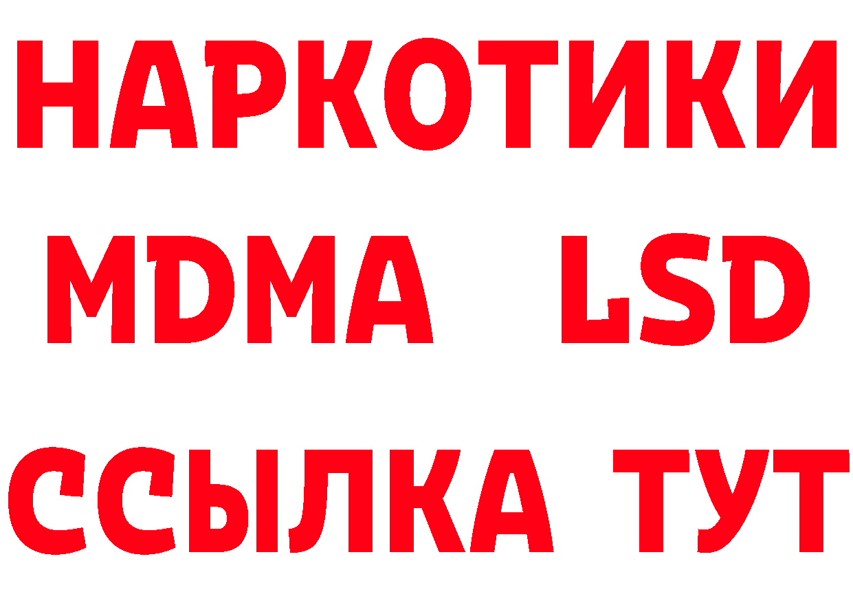 ТГК вейп с тгк зеркало площадка гидра Верхотурье