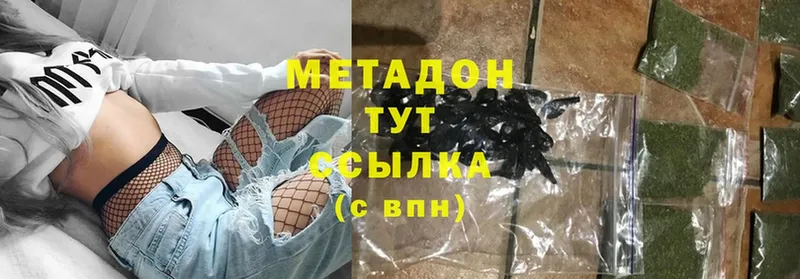 МЕТАДОН мёд  где продают   OMG онион  Верхотурье 